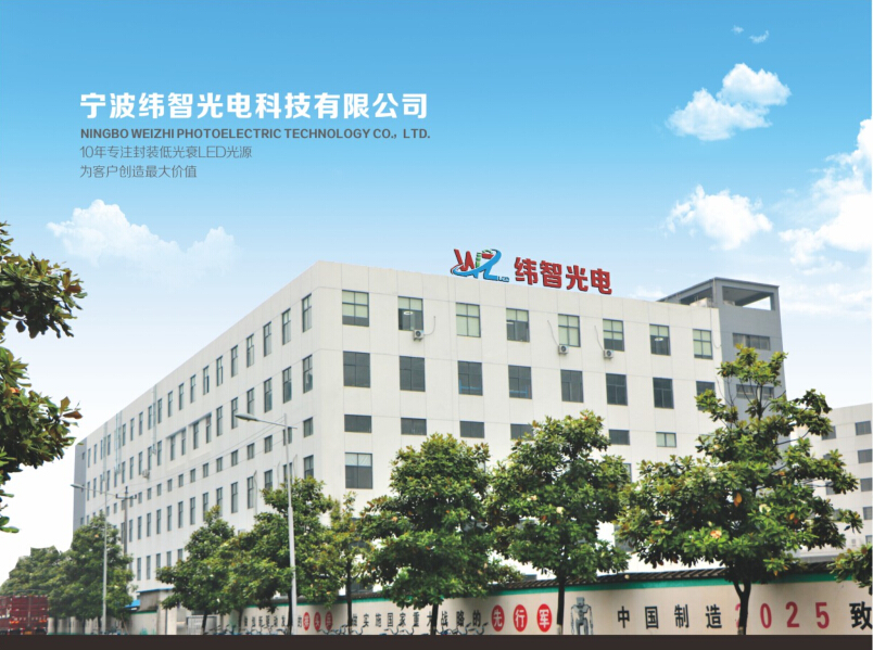 2018智能智造博覽會